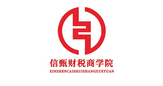 财税小知识:2023年度汇算清缴办理10问答